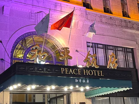 夜色中亮起灯光的和平饭店外墙