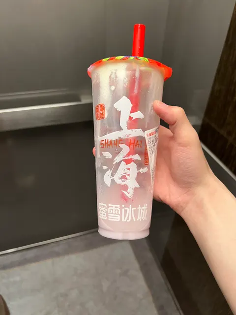手中拿着的一杯饮品